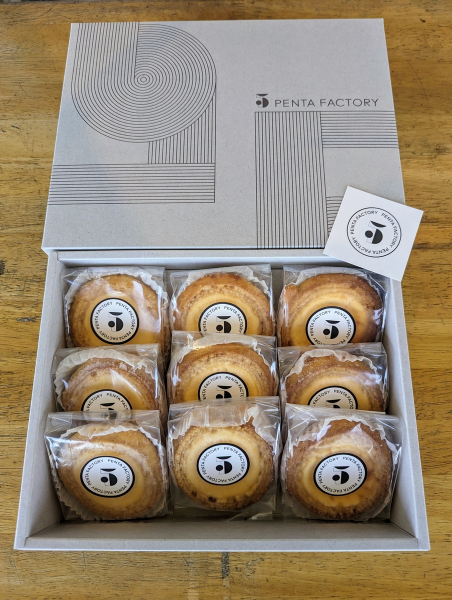 チーズイン化粧箱+(002)